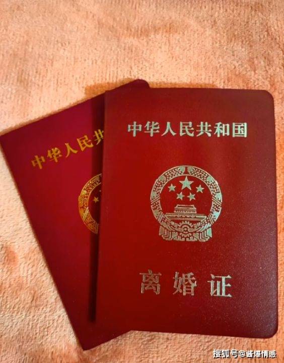 离婚证书制作