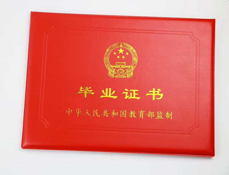 专业制作各种证件多久能好？从3个真实案例看透周期门道